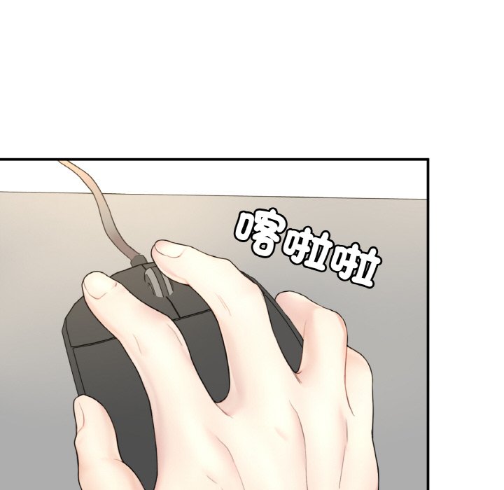 [韩国漫画] 不想再当鲁蛇 剧情,青年#[305P]-203