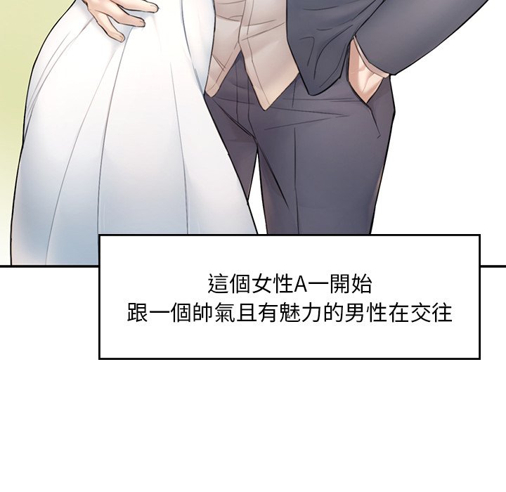 [韩国漫画] 不想再当鲁蛇 剧情,青年#[305P]-215