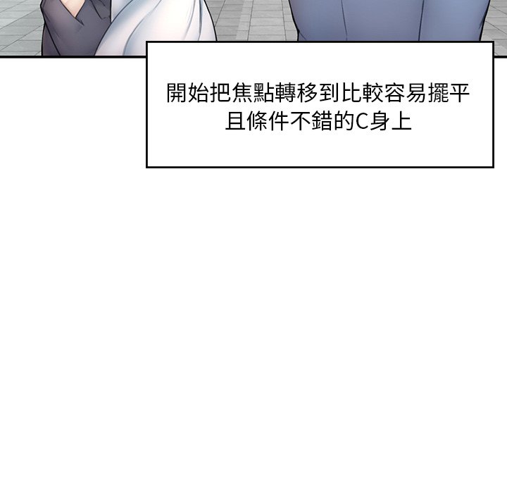[韩国漫画] 不想再当鲁蛇 剧情,青年#[305P]-224