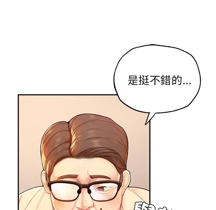 [韩国漫画] 不想再当鲁蛇 剧情,青年#[305P]-249