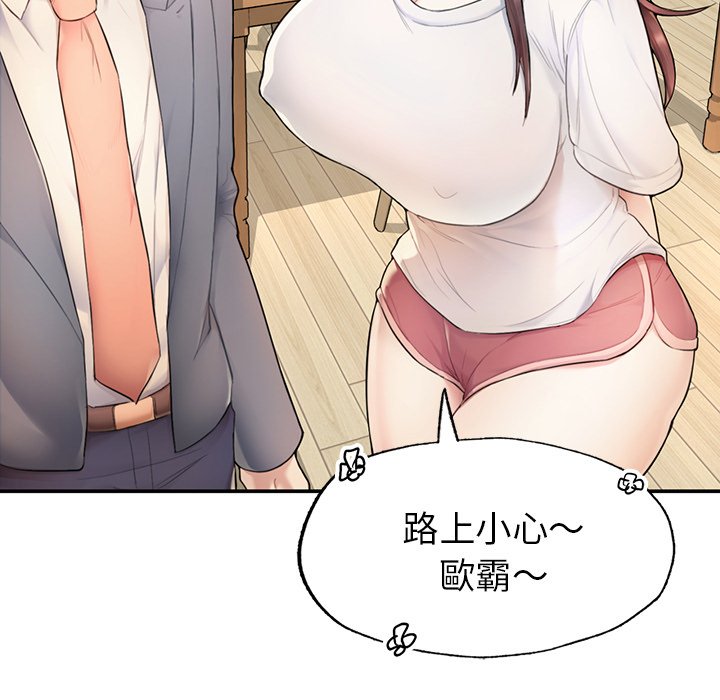[韩国漫画] 不想再当鲁蛇 剧情,青年#[305P]-270
