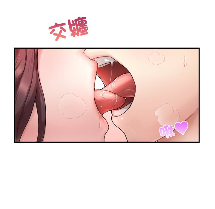 [韩国漫画] 不想再当鲁蛇 剧情,青年#[305P]-277