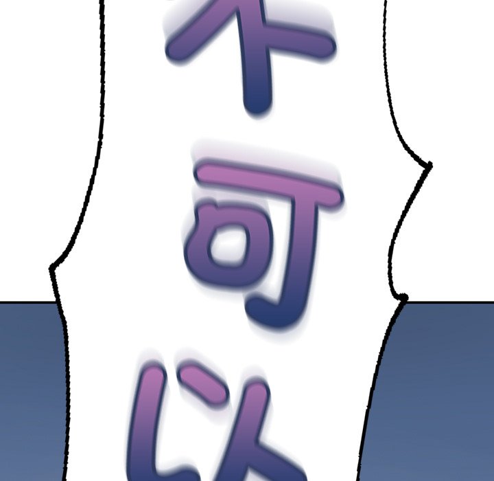 [韩国漫画] 不想再当鲁蛇 剧情,青年#[305P]-295