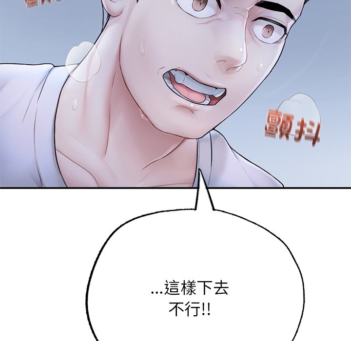 [韩国漫画] 不想再当鲁蛇 剧情,青年#[305P]-302