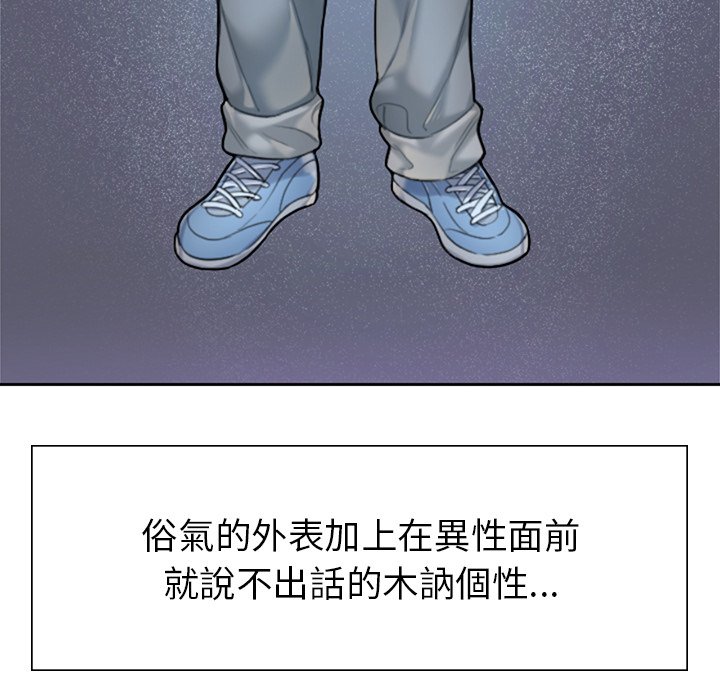 [韩国漫画] 不想再当鲁蛇 剧情,青年#[305P]-34