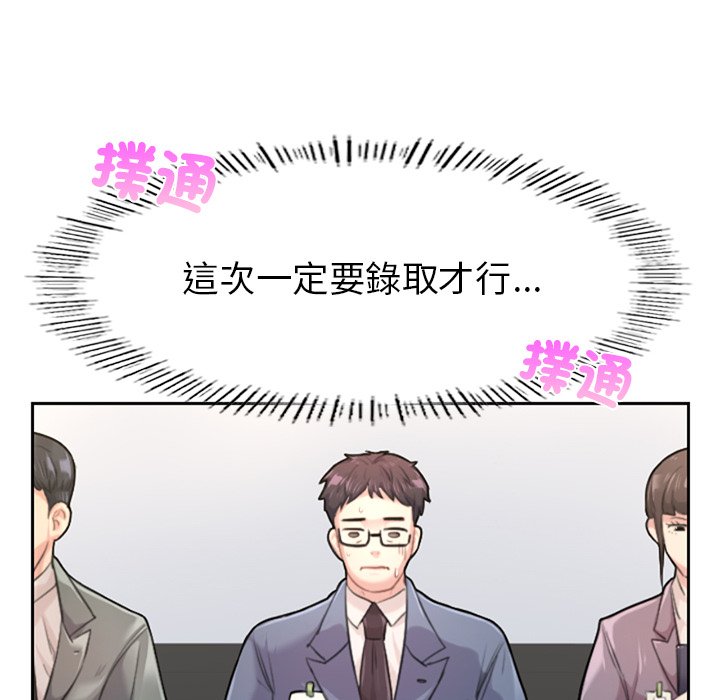 [韩国漫画] 不想再当鲁蛇 剧情,青年#[305P]-50