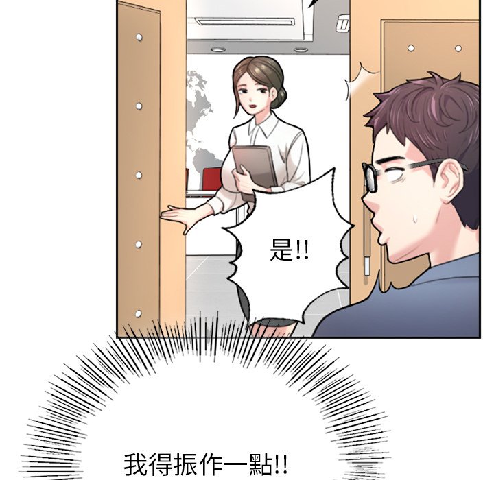 [韩国漫画] 不想再当鲁蛇 剧情,青年#[305P]-53