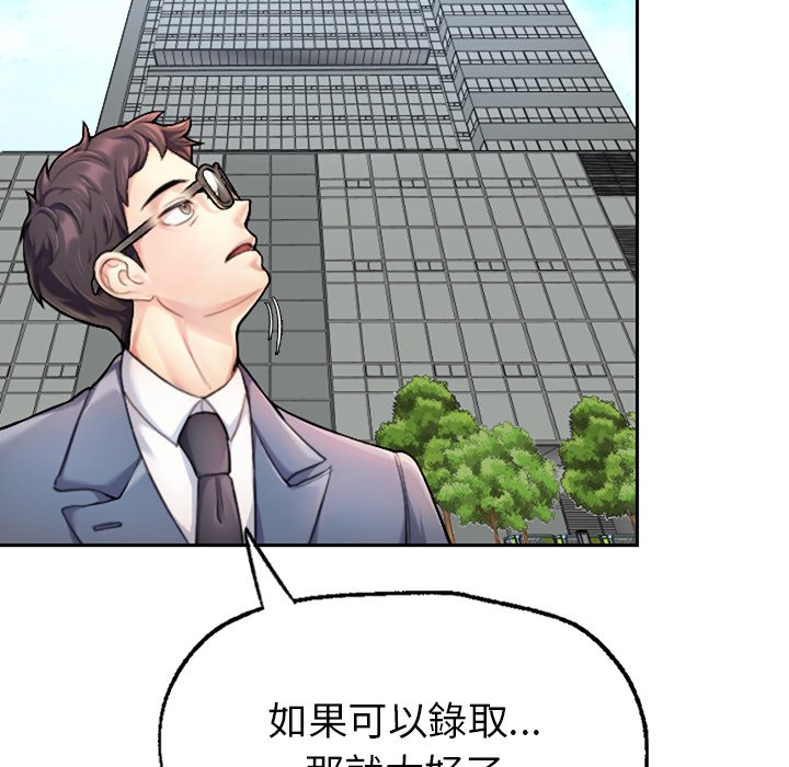 [韩国漫画] 不想再当鲁蛇 剧情,青年#[305P]-76