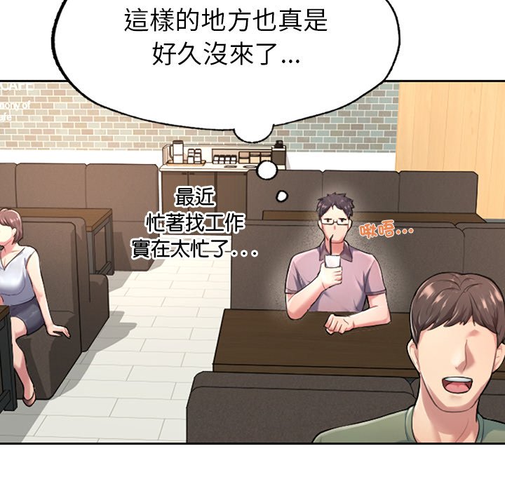 [韩国漫画] 不想再当鲁蛇 剧情,青年#[305P]-81