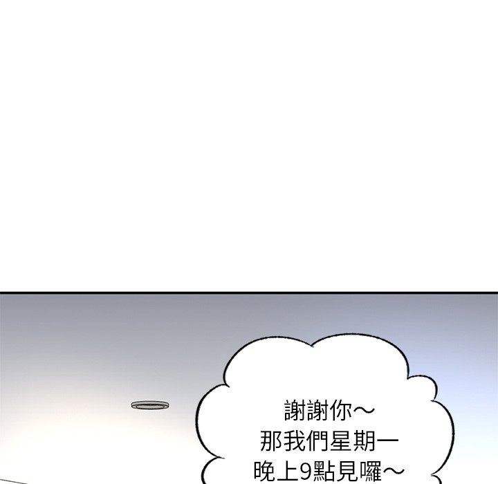 [韩国漫画] 不想再当鲁蛇 剧情,青年#[261P]-103