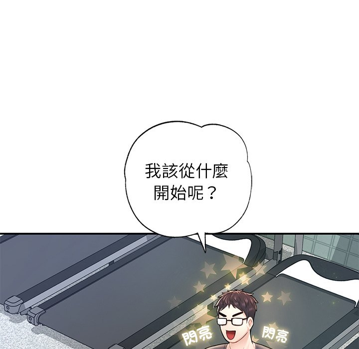 [韩国漫画] 不想再当鲁蛇 剧情,青年#[261P]-116