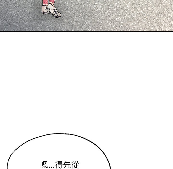 [韩国漫画] 不想再当鲁蛇 剧情,青年#[261P]-118