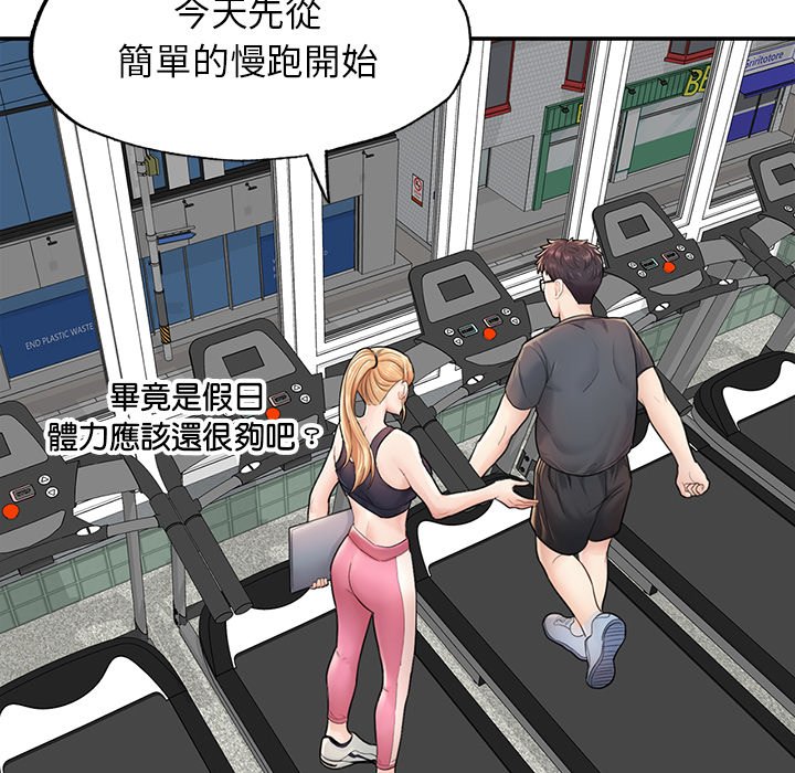 [韩国漫画] 不想再当鲁蛇 剧情,青年#[261P]-129