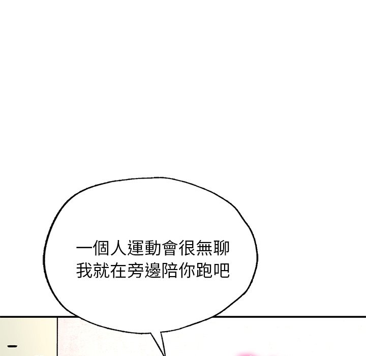 [韩国漫画] 不想再当鲁蛇 剧情,青年#[261P]-149