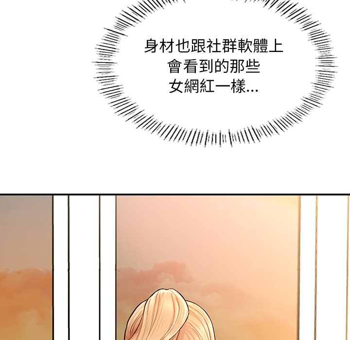 [韩国漫画] 不想再当鲁蛇 剧情,青年#[261P]-156