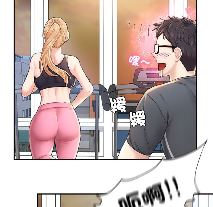 [韩国漫画] 不想再当鲁蛇 剧情,青年#[261P]-161