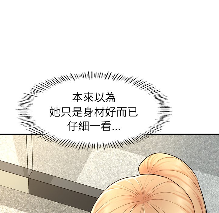 [韩国漫画] 不想再当鲁蛇 剧情,青年#[261P]-172