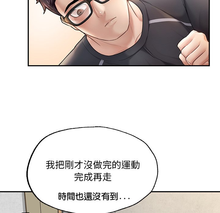 [韩国漫画] 不想再当鲁蛇 剧情,青年#[261P]-182