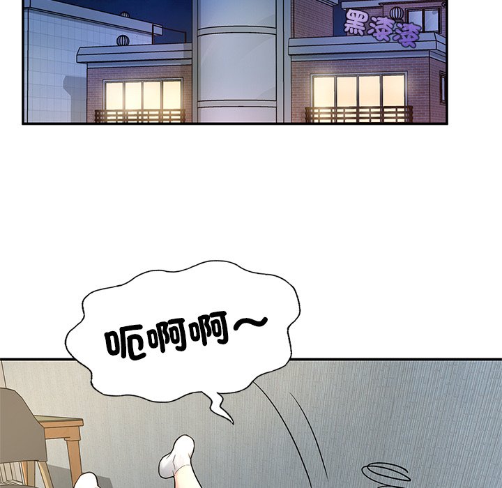 [韩国漫画] 不想再当鲁蛇 剧情,青年#[261P]-191