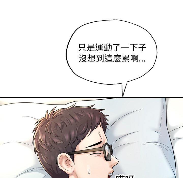 [韩国漫画] 不想再当鲁蛇 剧情,青年#[261P]-193