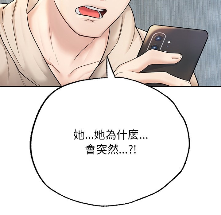 [韩国漫画] 不想再当鲁蛇 剧情,青年#[261P]-202