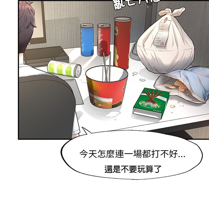 [韩国漫画] 不想再当鲁蛇 剧情,青年#[261P]-23