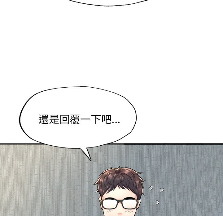 [韩国漫画] 不想再当鲁蛇 剧情,青年#[261P]-237
