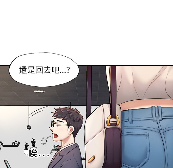 [韩国漫画] 不想再当鲁蛇 剧情,青年#[261P]-251