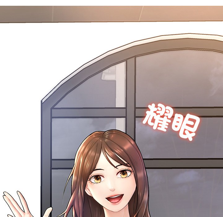 [韩国漫画] 不想再当鲁蛇 剧情,青年#[261P]-255