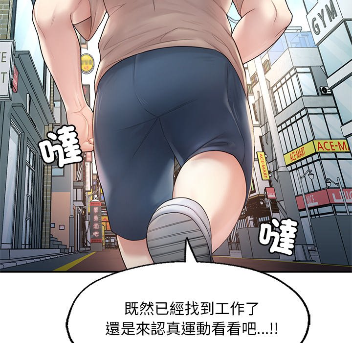 [韩国漫画] 不想再当鲁蛇 剧情,青年#[261P]-44