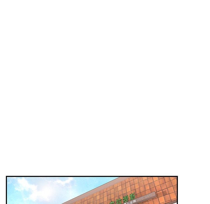 [韩国漫画] 不想再当鲁蛇 剧情,青年#[261P]-46