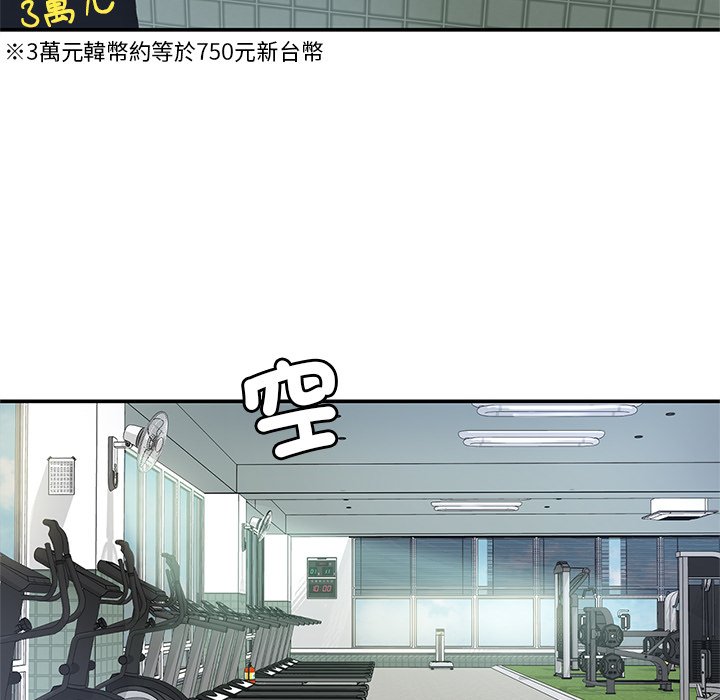 [韩国漫画] 不想再当鲁蛇 剧情,青年#[261P]-48