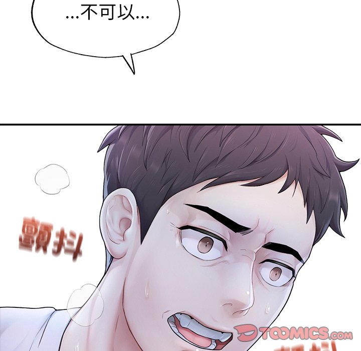 [韩国漫画] 不想再当鲁蛇 剧情,青年#[261P]-5