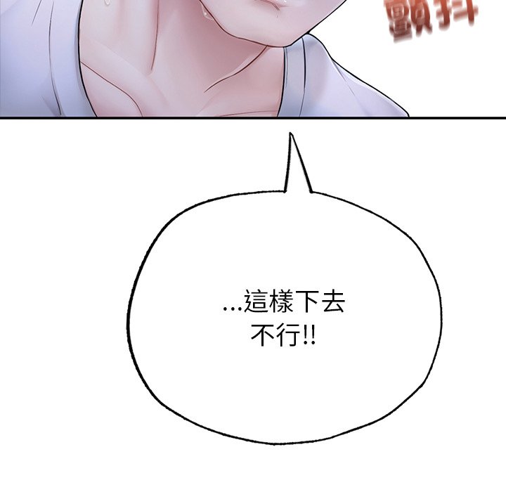 [韩国漫画] 不想再当鲁蛇 剧情,青年#[261P]-6