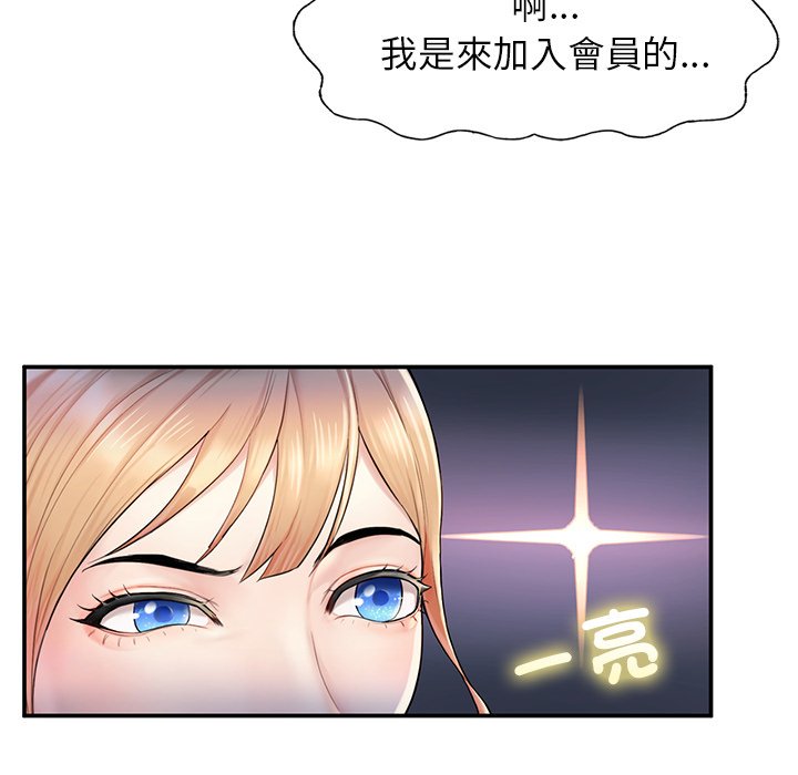 [韩国漫画] 不想再当鲁蛇 剧情,青年#[261P]-66
