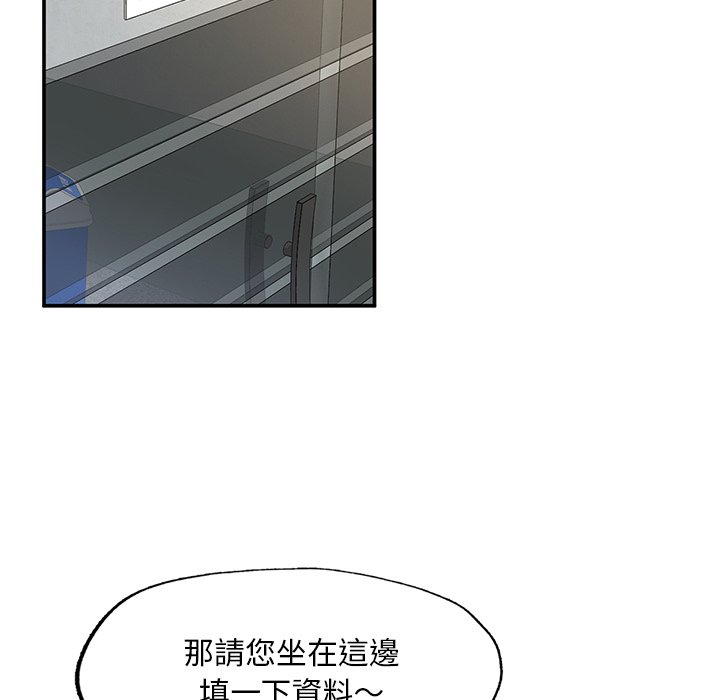 [韩国漫画] 不想再当鲁蛇 剧情,青年#[261P]-75