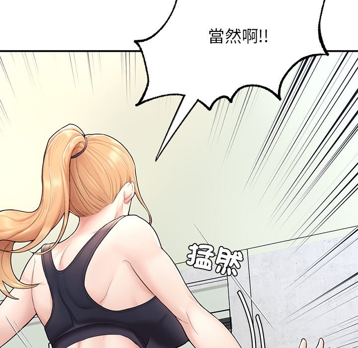 [韩国漫画] 不想再当鲁蛇 剧情,青年#[261P]-99
