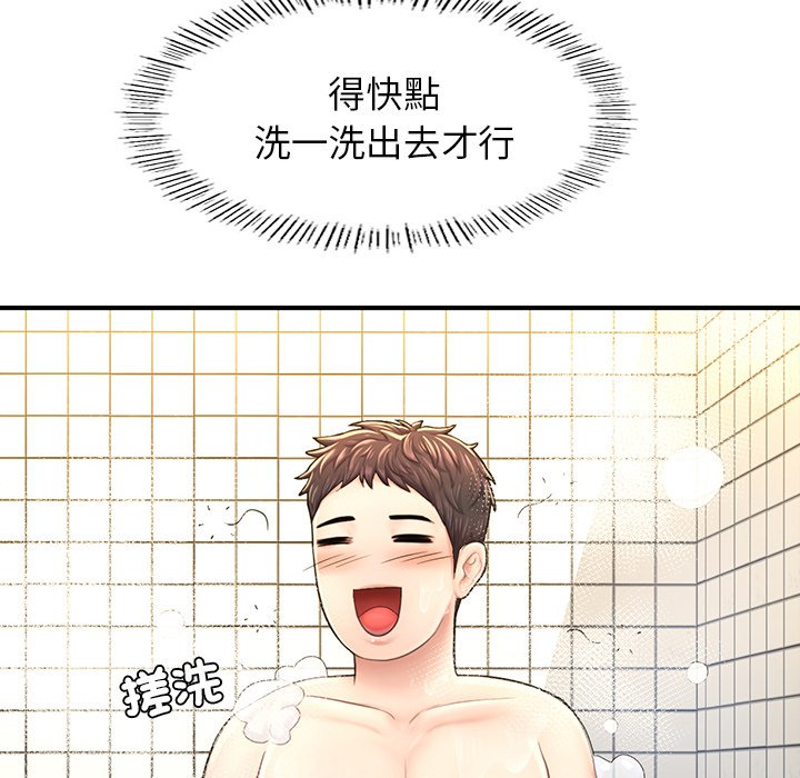 [韩国漫画] 不想再当鲁蛇 剧情,青年#[185P]-173