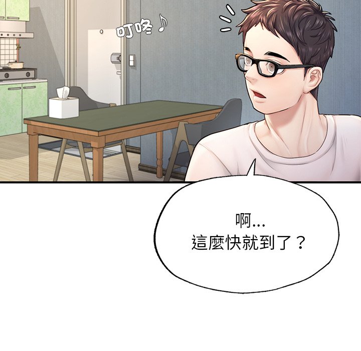 [韩国漫画] 不想再当鲁蛇 剧情,青年#[185P]-70