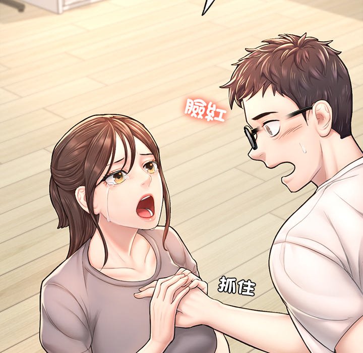 [韩国漫画] 不想再当鲁蛇 剧情,青年#[185P]-94