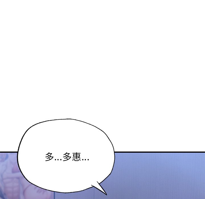 [韩国漫画] 不想再当鲁蛇 剧情,青年#[184P]-10