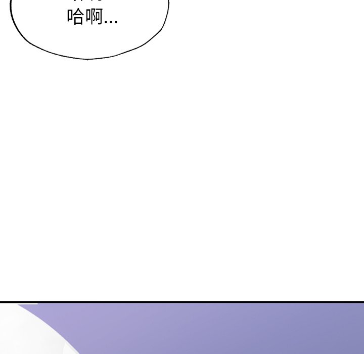 [韩国漫画] 不想再当鲁蛇 剧情,青年#[184P]-102