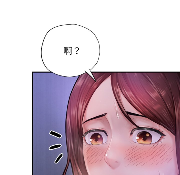[韩国漫画] 不想再当鲁蛇 剧情,青年#[184P]-104