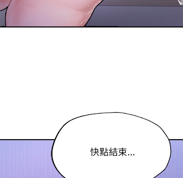 [韩国漫画] 不想再当鲁蛇 剧情,青年#[184P]-114
