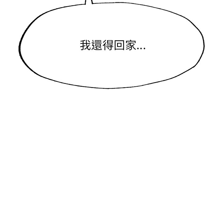 [韩国漫画] 不想再当鲁蛇 剧情,青年#[184P]-118