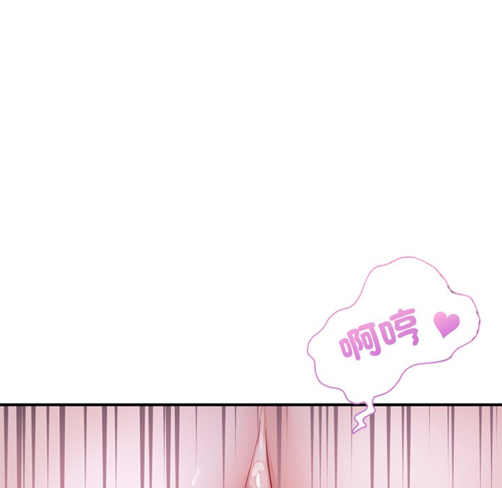 [韩国漫画] 不想再当鲁蛇 剧情,青年#[184P]-125