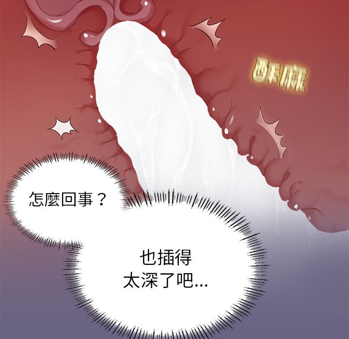 [韩国漫画] 不想再当鲁蛇 剧情,青年#[184P]-131