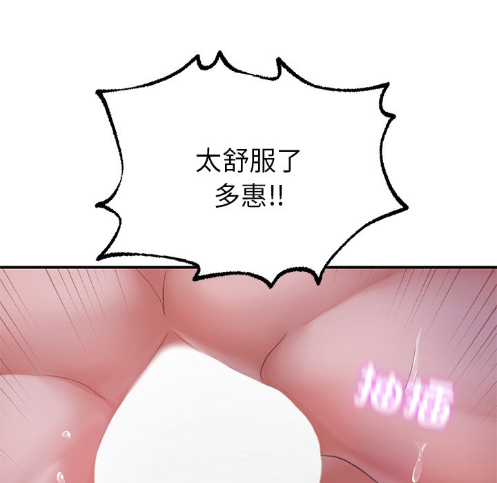 [韩国漫画] 不想再当鲁蛇 剧情,青年#[184P]-137
