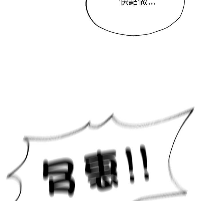 [韩国漫画] 不想再当鲁蛇 剧情,青年#[184P]-14