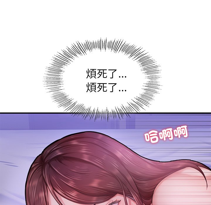 [韩国漫画] 不想再当鲁蛇 剧情,青年#[184P]-140